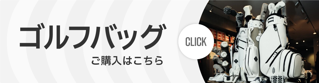 ONLINE SHOPご購入はこちら
