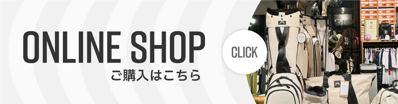 ONLINE SHOPご購入はこちら