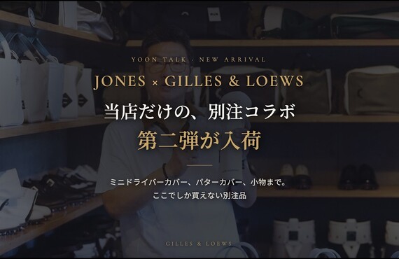 【JONES コラボ】ミニドライバーカバー・パターカバー・小物が新登場。当店だけの別注アイテム/ジル＆ロウズ広尾店
