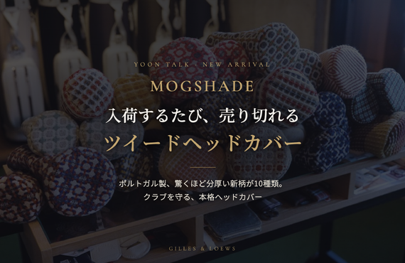 ポルトガル生まれのMOGSHADE（モグシェイド）。新しく入荷した10種類のヘッドカバーをご紹介します。