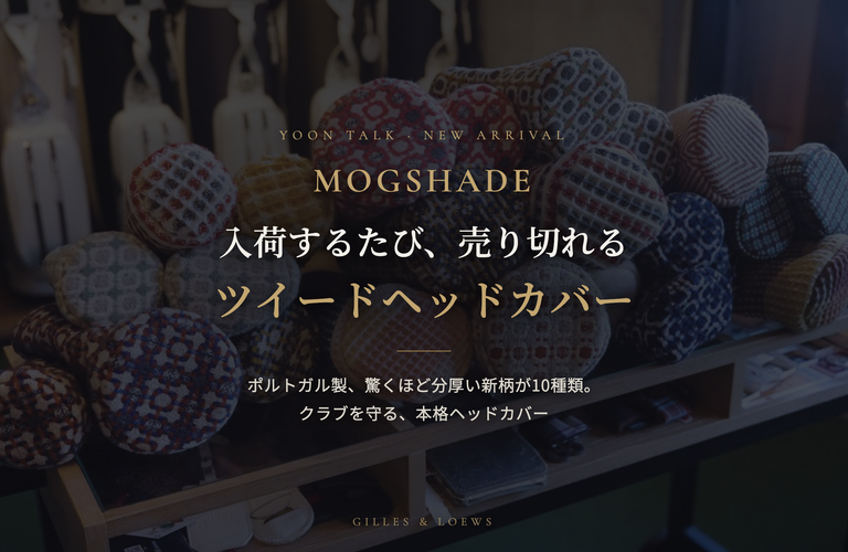 ポルトガル生まれのMOGSHADE（モグシェイド）。新しく入荷した10種類のヘッドカバーをご紹介します。